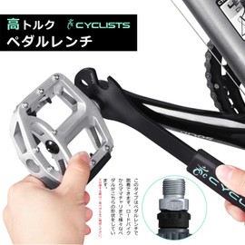 CYCLISTS Pedal Wrench for Bicycles, 0.6 inches (15 mm), Total Length 11.6 inches (295 mm), High Torque, Road Bike, Cross Bike, Professional Use (CT-W07)