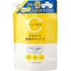 Kumano Oil & Fat Cyclear Vitamin C Enzyme Body Soap,