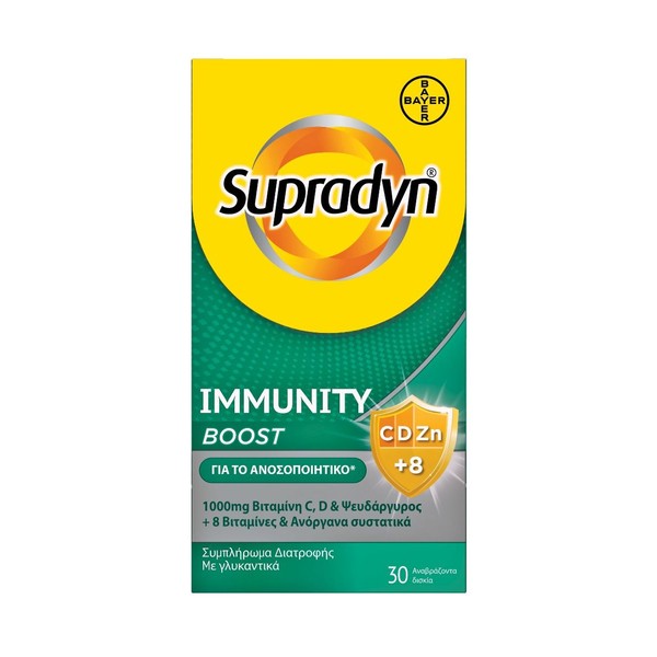 Bayer Supradyn Immunity Boost 30 Effervescent Tabs