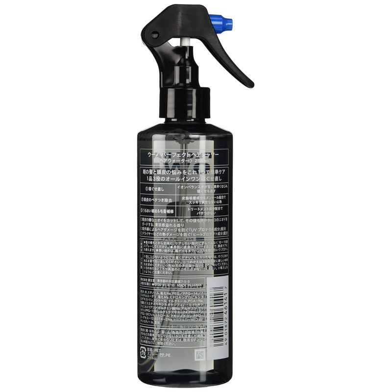 Uno Perfect Hair Shower Sleep Repair Water, 8.5 fl oz