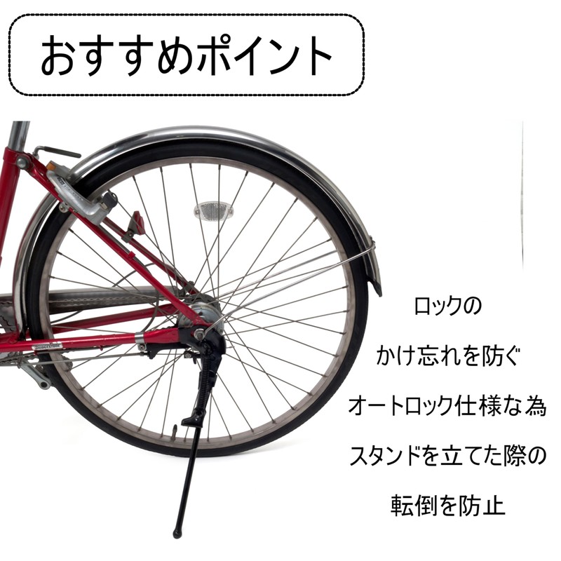 iWA MARUHACHI 1-Piece Stand, General Use, With Lock, For 26-Inch,