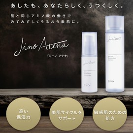 JINO Athena Amino Essential Lotion 150ml Sensitive Skin Lotion Turnover Amino Acid