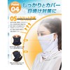 Yotonna Men's Over-the-Ear Face Mask, Bike Neck Guard, For Cold