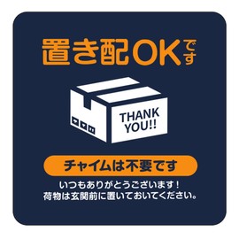 Sticker Placement, Sticker Placement, Magnet Placement, Plate Sales, No Flyers, No Sales, Magnetic Entrance Supporting Fees, Redelivery, Delivery Service, Home Service, Outdoor, Entrance, Reflective