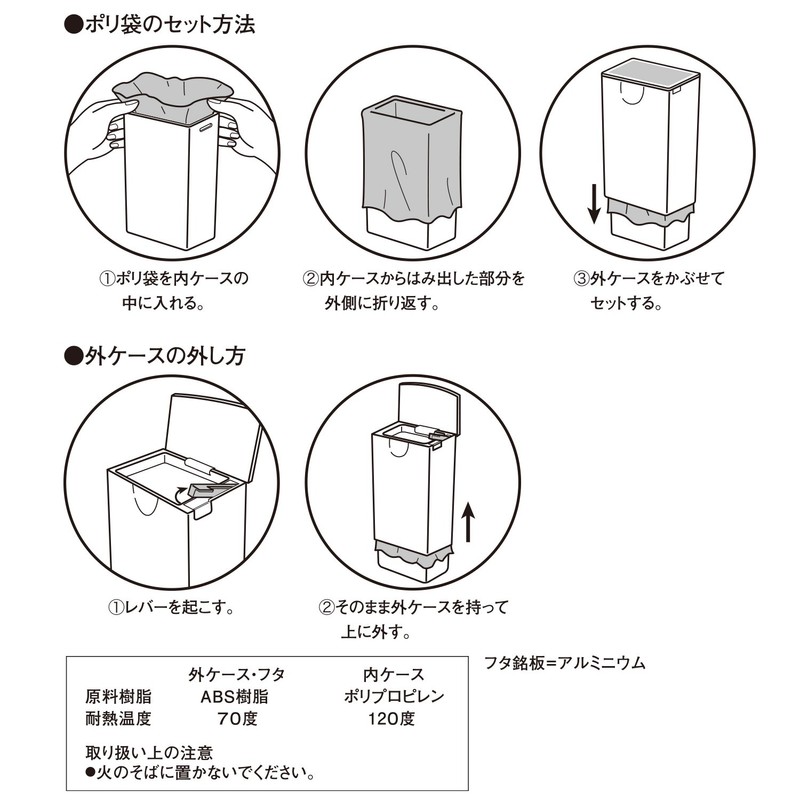 レック FINO トイレポット ホワイト (サニタリーボックス)