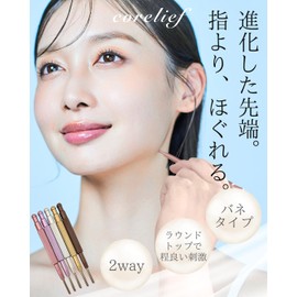 Corelax Face Care Pen Shaped Facial Beauty Device Spring Type Myofascial Release Pointer Acupressure Stick (3. Pale Pink)