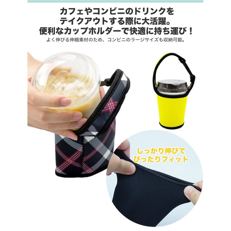 KOYOKOMA Take Out Drink Cup Holder Holder Bag Bottle Holder
