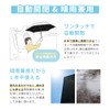 HUS Parasol Auto Open & Close Parasol Lightweight One-Touch Light