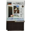 TRUSCO Magnetic Privacy Curtain 35.4 x 70.9 inches (900 x