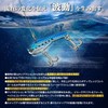 Dress (DRESS) DREPAN/Drepan EVO 22g SHINOBI Sardine Iron Plate Metal