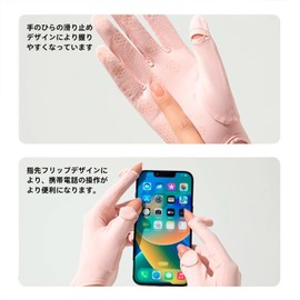 Vasarhely Women's Arm Cover, Cold Feeling, Long Length, With Fingers, Smartphone Compatible, UV Protection, Ice Silk, Anti-Slip, Arm Cover, Outdoor, Sun Protection, Breathable, Quick Drying, Gloves