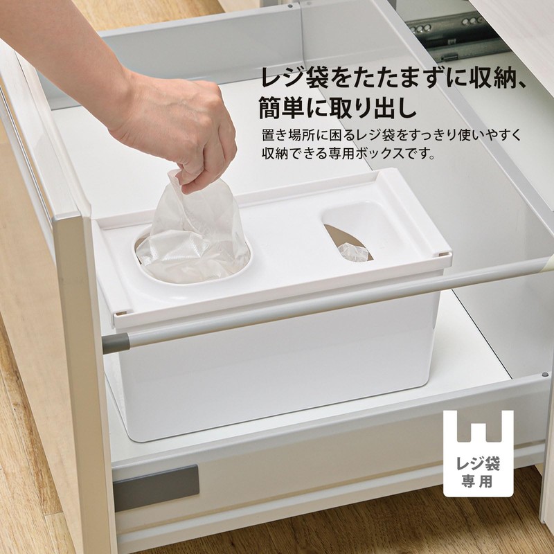 Totno Drawer Plastic Bag Storage Box R White