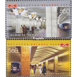 Prophila Collection Belarus 573-574 (complete edition) 2004 Minsk subway (stamps for collectors) Railway / cable car