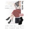 ApeStone Women's Five Toe Socks, 5 Pair Set, Casual, Stylish,