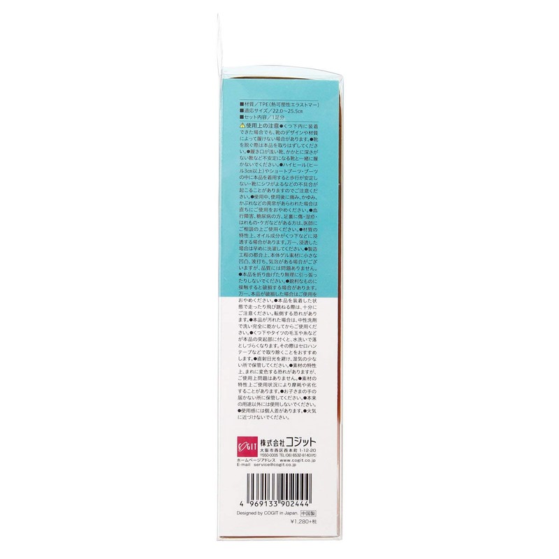 GEL Leg Long Walk Secret Insole