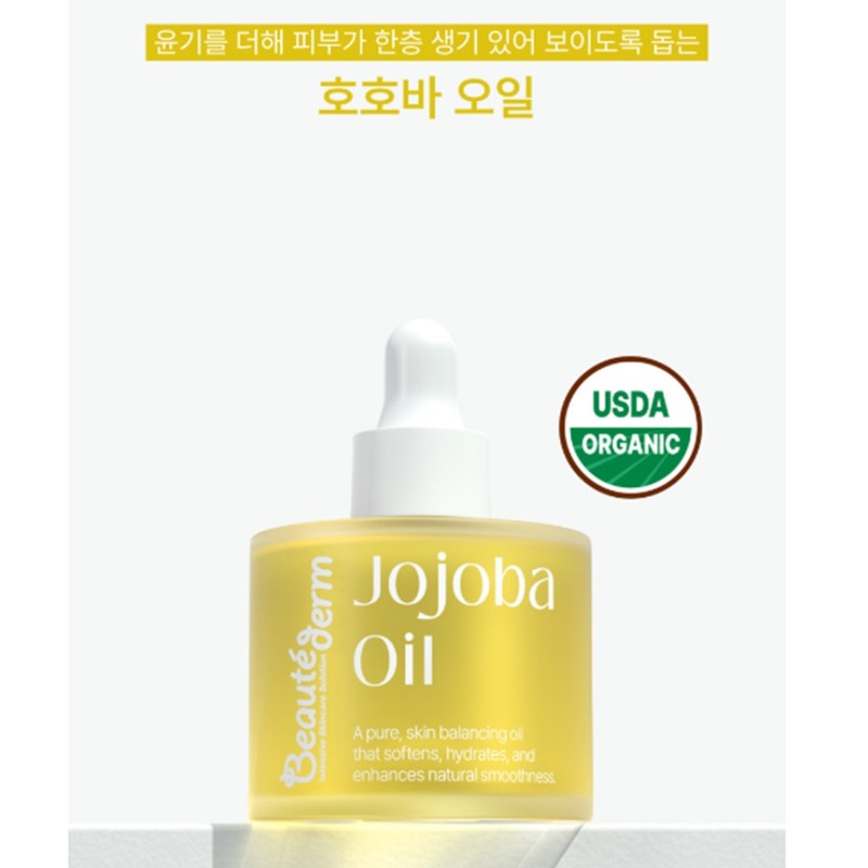 Bottederm Jojoba Oil 50ml Moisturizing Soothing Glowing Face Oil /