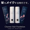TKM Charme Hair Foundation 80g Silver Grey