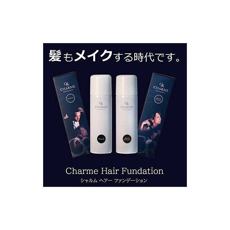 TKM Charme Hair Foundation 80g Silver Grey