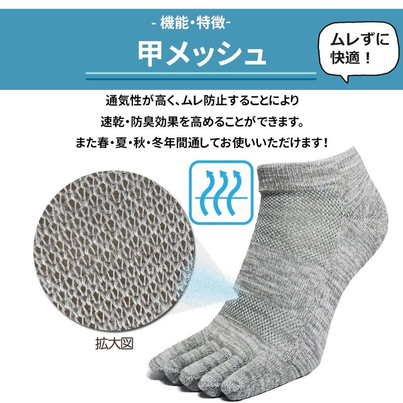 Asuka Men's 5-Toe Socks, Thick Sole Pile, Set A 6