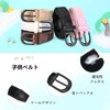 JASGOOD Kids Belt, Children's Mesh Belt, Kids Elastic Belt, Stepless