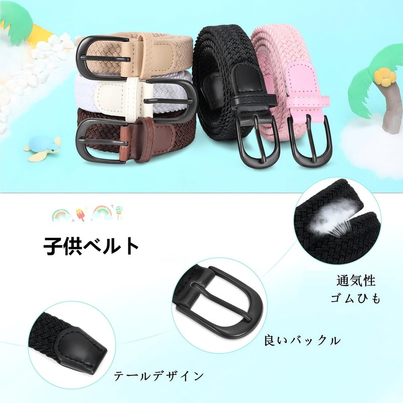 JASGOOD Kids Belt, Children's Mesh Belt, Kids Elastic Belt, Stepless