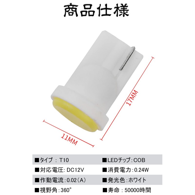 T10 LED Room Lamp, White T10 LED Voice Lamp, T10