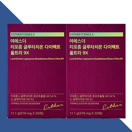 에스더포뮬러 Esther Formula Yeoester Liposome Glutathione Ultra 9X 30 sheets x 2 boxes / 에스더포뮬러 여에스터 리포좀 글루타치온 울트라9X 30매X2박스