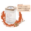 ヨシカワ(Yoshikawa) 塩こうじポット 【自家製塩こうじが手軽にできる】 ベージュ 10.8×10.8×17.7cm 発酵食堂 SJ1664