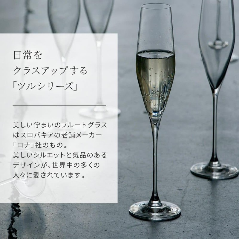 THE WOW Kimura Glass Crane 6 oz Flute Champagne Glass