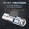 Nanpoku T10 LED Blue Explosive Light 12V 24V Position Lamp
