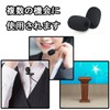 LeTradeJP Mini Microphone Sponge, Pack of 10, Income Microphone Cover,