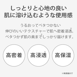 volo esse Natural Propolis Skin Booster, 4.2 fl oz (120 ml)