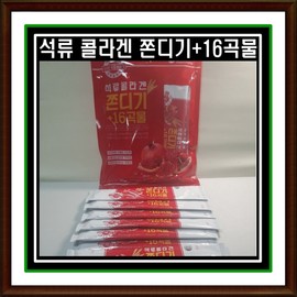 Detailed page Pomegranate Collagen Pomegranate Sticky, Low Calorie 16 Grain Diet Snack, Arabica Coffee Flavored Sticky, 30 Bags, 60 Bags / 석류콜라겐 석류쫀디기 저칼로리 16곡물 다이어트간식 아라비카 커피맛 쫀드기 30봉 60봉