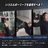 P.L.College 【Powerlifters Seriously Made】 Power Tube NAOTO Supervised Elbow Sleeve,