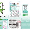 Toilet Deodorizer, Mood Refreshing Botanical Herb Deodorizer, For Toilets, 13.5