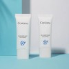 코리아나 [코리아나] 마일드 수딩 데일리 선크림 40ml (spf+/ph+++)