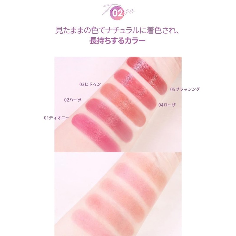 HOLIKAHOLIKA BONDEW LIP SHEER HOLIKA HOLIKA SEEPEATING CLEAR SHEER CLEAR