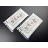 Touken Hand Supplies Sword Wiping Paper Set of 2