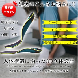 kozzim "Recommended by Foot Therapists" Ultra Thin Arch Support Insole, Suitable for Low Arch, Plantar Fascia, Flatfoot, Shock Absorption, Sports, Standing Work, Deodorizing, Ultra Lightweight