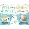 AISEN Gentle Washable Body Towel, Hypoallergenic, Biomass, White, Size Approx.