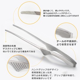 CMD BBQ Tongs, Stainless Steel, Set of 3, BBQ Chopsticks, Convenient Accessory, 9.8 inches (25 cm), For Home Use (Tip)
