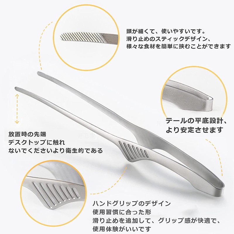 CMD BBQ Tongs, Stainless Steel, Set of 3, BBQ Chopsticks,