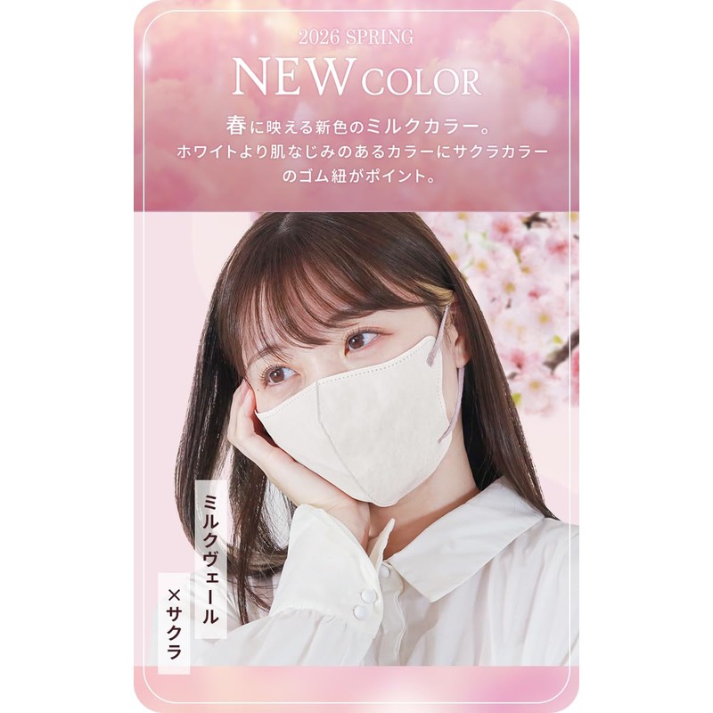 Jewel Flap Mask Mask, Sculpted, Large, Bi-Color, Stylish, 20 Pieces