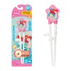 Edison Mama Edison Chopsticks I 7.3 inches (18.5 cm), For