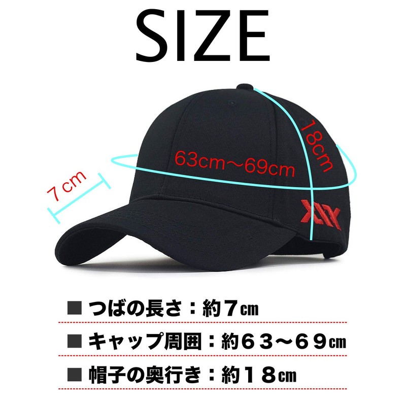 Lopis Men's Cap, Large Size, Deep Bowl, 24.0 - 27.2