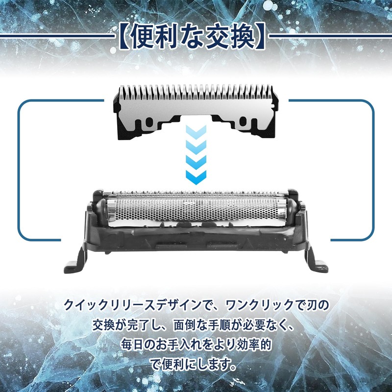 Ligefoy ES9013 (ES9087 + ES9068) Replacement Blade for Panasonic Compatible
