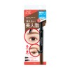 BCL BROWLASH EX Eyebrow Pencil Liquid (Natural Brown) (japan import)
