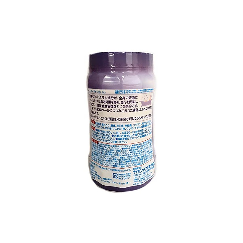 Lion Chemical Bath Refresh Medicated Bath Salt, Lavender Scent