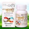 Chong Kun Dang Vitamin D1000IU / 종근당비타민D1000IU
