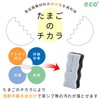 LEC Gekochi-kun K00283 Bottle Wash, Power of Eggs, Antibacterial, Deodorizing,